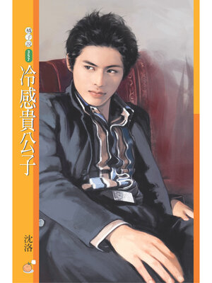 Search results for 狗屋出版社- Peninsula Library System